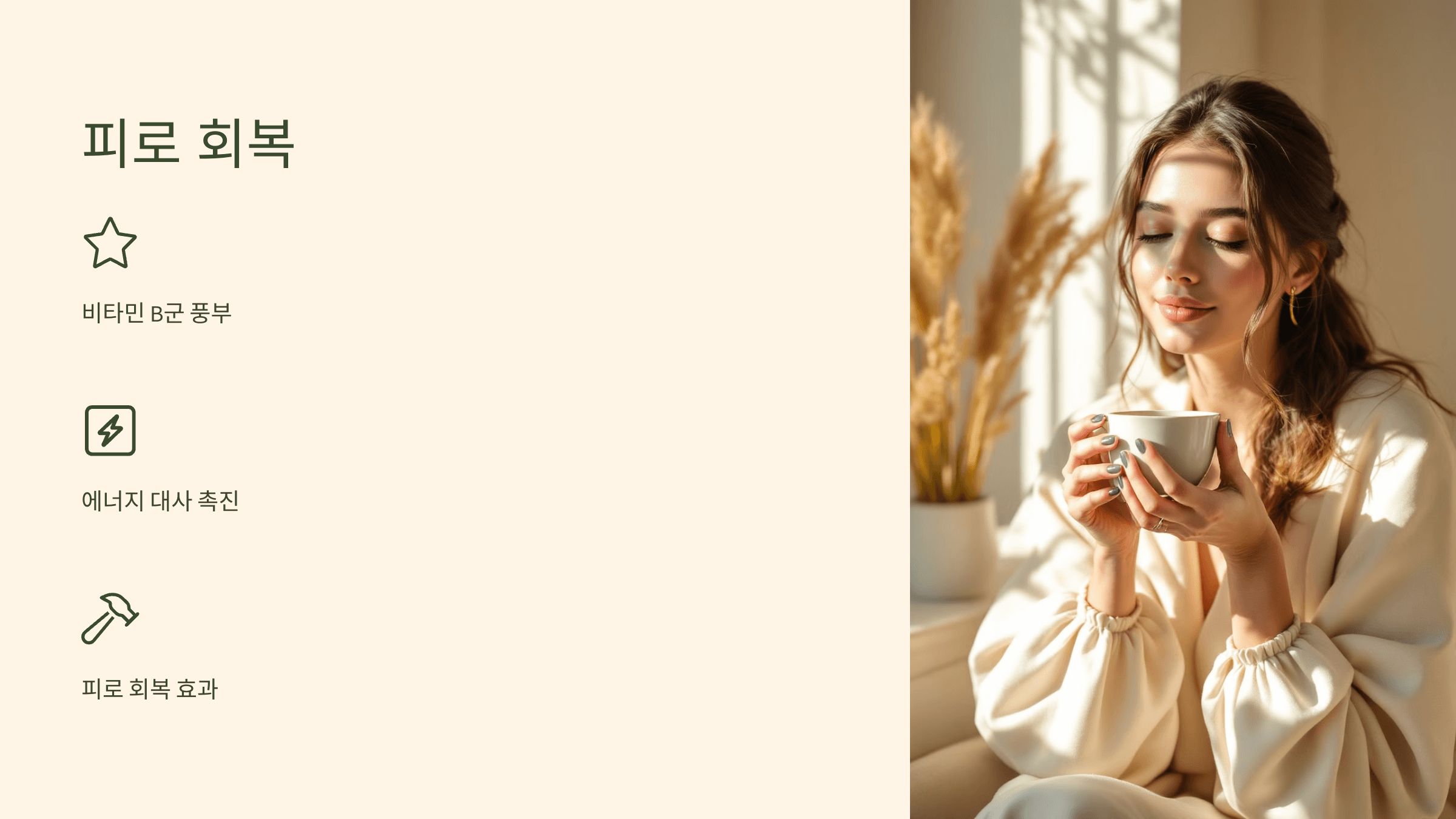 율무차 사진입니다.