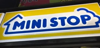 미니스톱 편의점 벨기에콘 도시락 3월 4월 행사_23