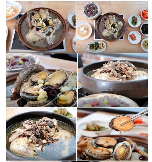 대구-큰나무집-궁중약백숙-조갑연-명인