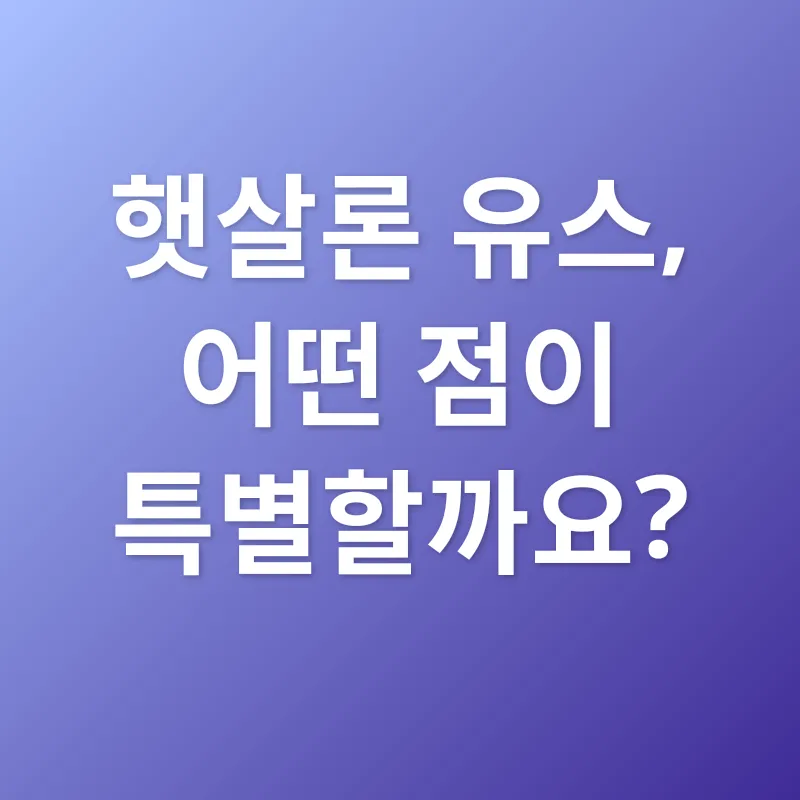 청년 금융 지원_2