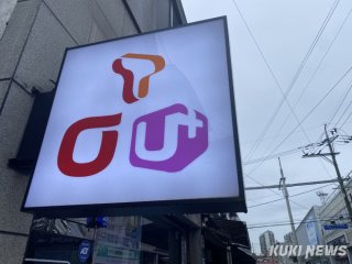 단통법 폐지 이유