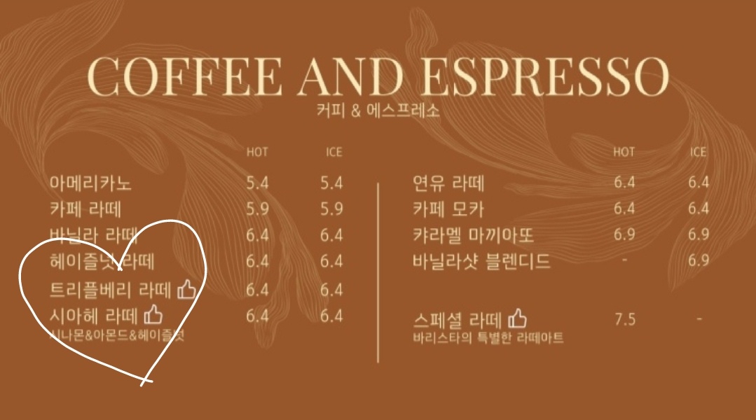 화정카페-화정신상카페-모노카페-캠핑카페-모노카페주소-모노카페영업시간-모노카페카라반-모노카페내부-모노카페2층내부-모노카페메뉴