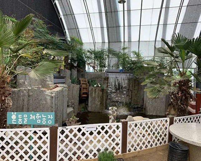 온동물체험농장