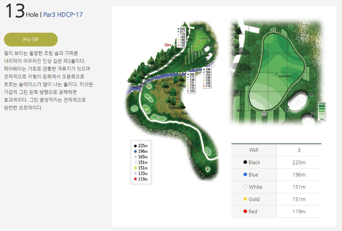 오너스 골프클럽 레이크코스 4
