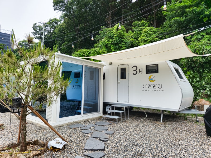 김포시 김포한강오토캠핑장 소개