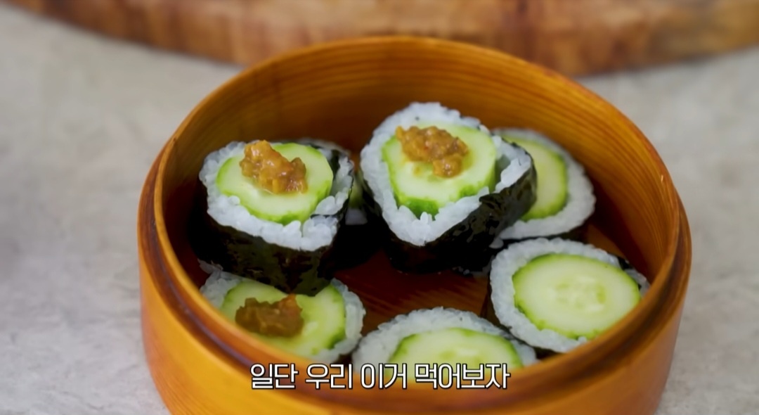 최화정 레시피