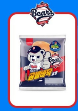 크보빵 포장11