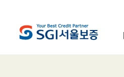 전세보증보험 가입조건