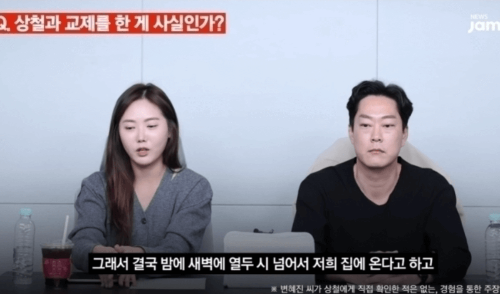 나는 솔로 16기