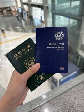 여권 재발급 온라인 신청