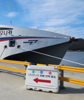 진도에서_추자도_가는_방법