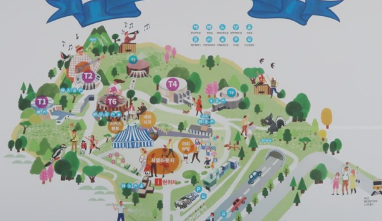 2023 어린이날 행사