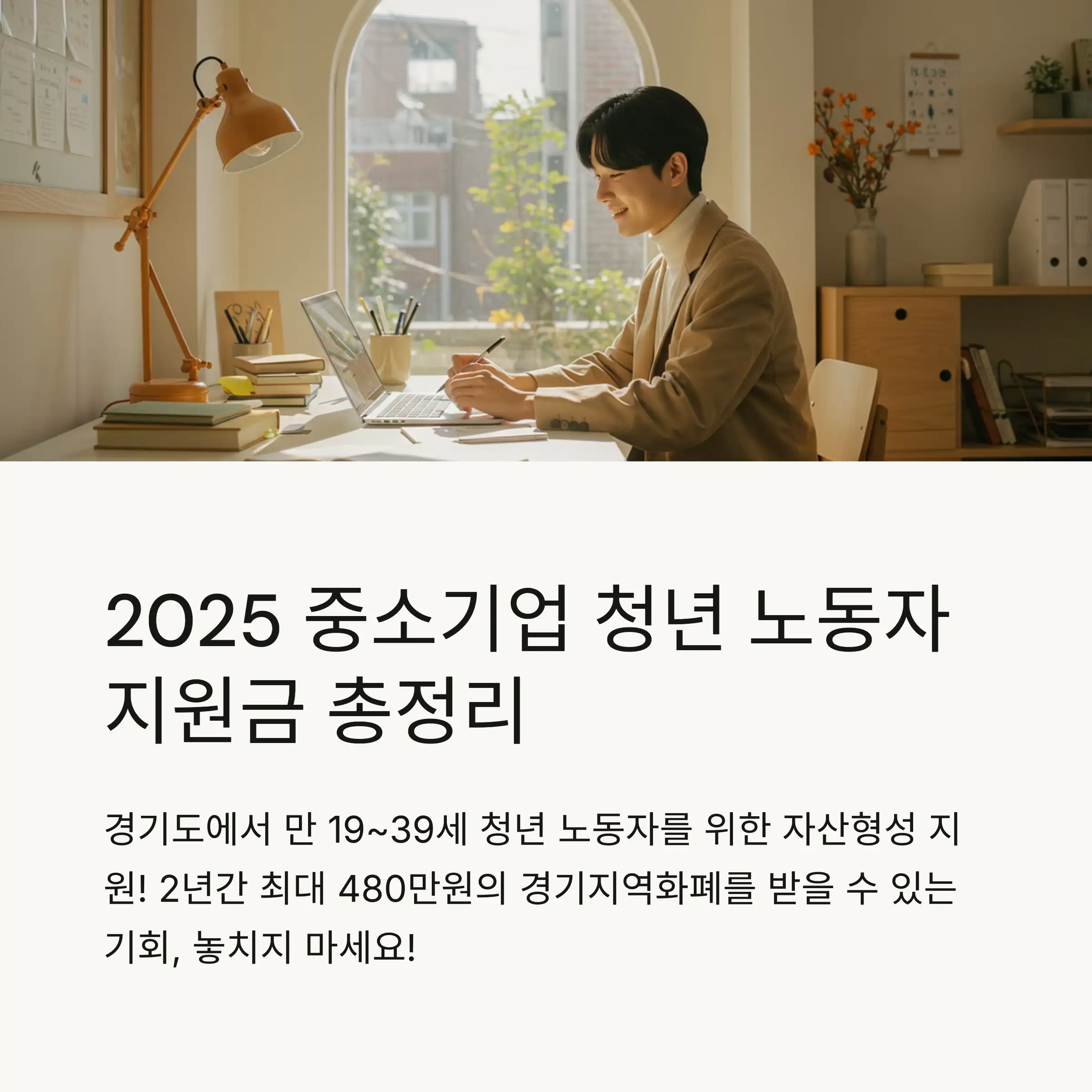 📋 목차