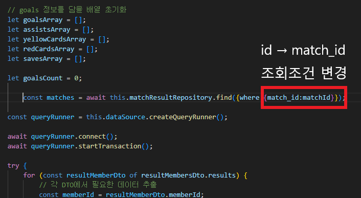 오류 수정 코드
