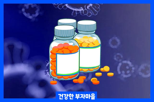 코로나 상비약 세트를 약국에서 만들어 놓았습니다.