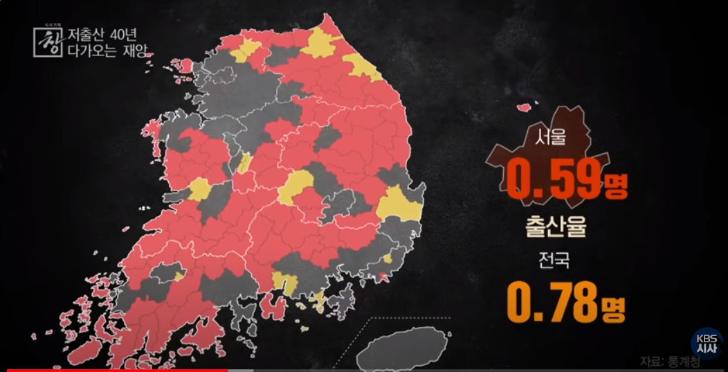 우리나라 인구감소지역