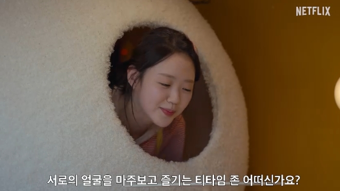 대환장 기안장 공개시간 [방송시간 몇부작 숙소위치]