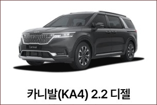 렉스턴 스포츠 칸 가격표