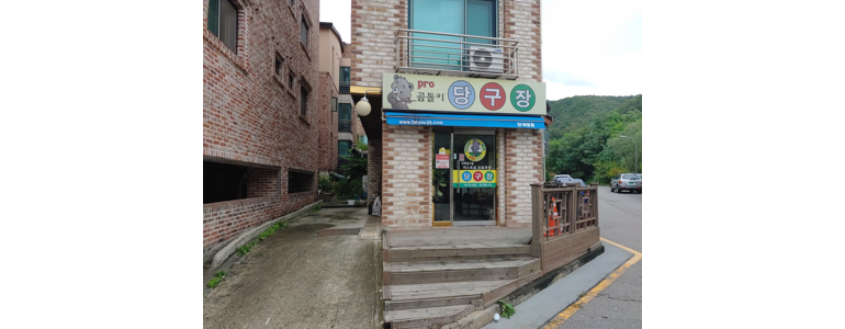 용인 수지구 당구장