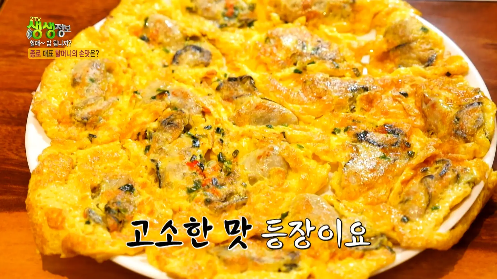 굴전