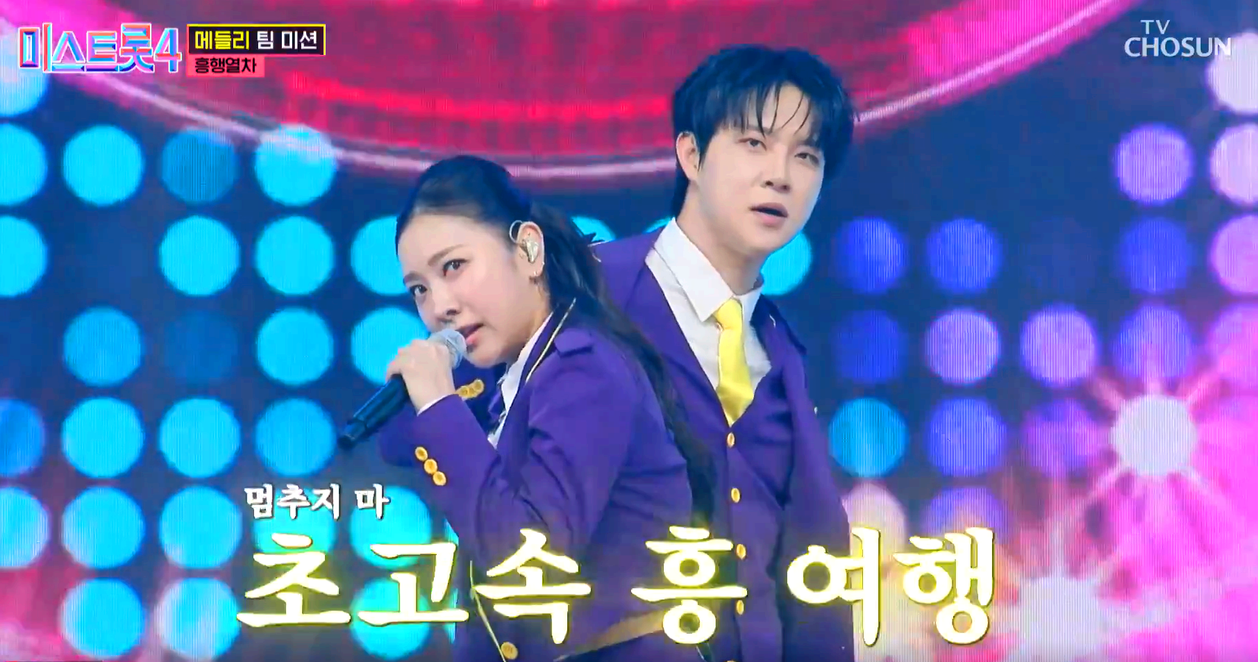 메들리 팀 미션