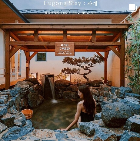천안 료칸