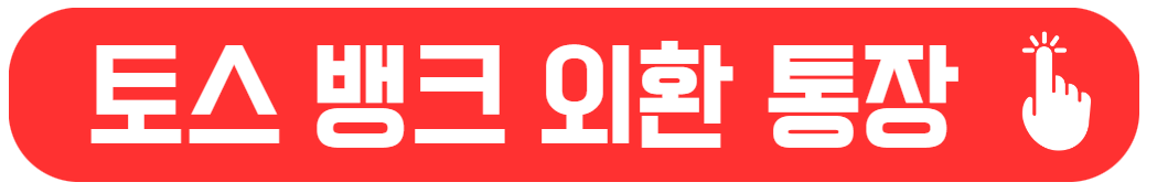 외환 거래 및 세금: 기본 사항 이해
