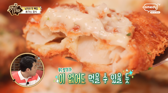 생선가스