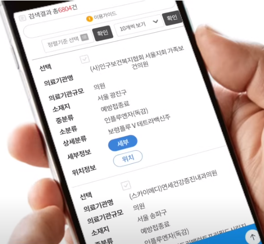 &amp;#39;세부&amp;#39; 클릭