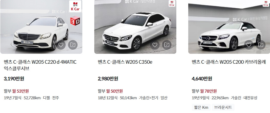 벤츠 C클래스 제원 신차,중고 가격