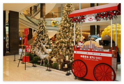 샤롯데 가든 트리