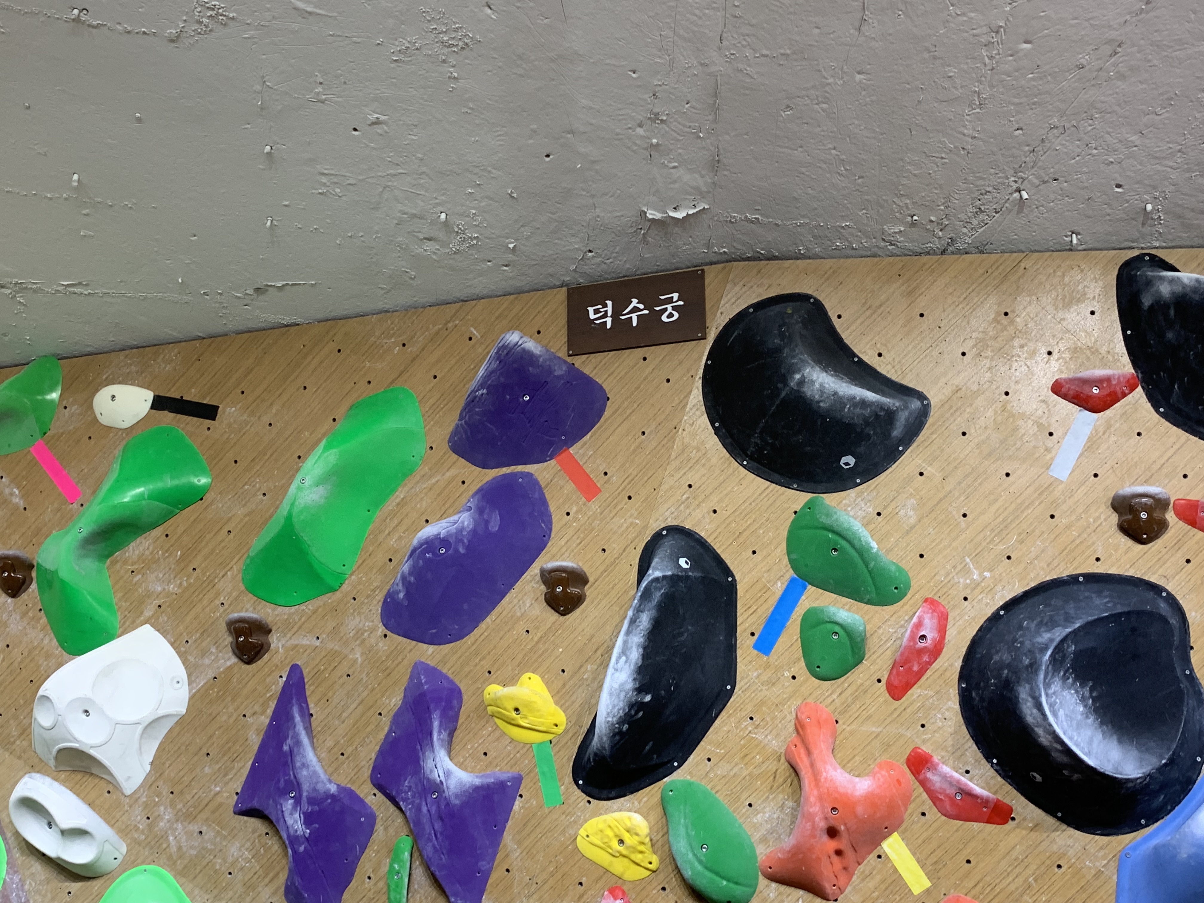 을지로 클라이밍 손상원클라이밍짐 을지로 실내 클라이밍 추천