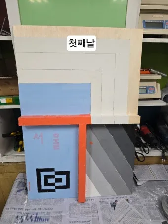 건축도장기능사 시험일정 및 합격 총정리_24