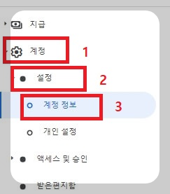 sellers.json-설정방법
