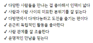 티니핑 mbti 테스트