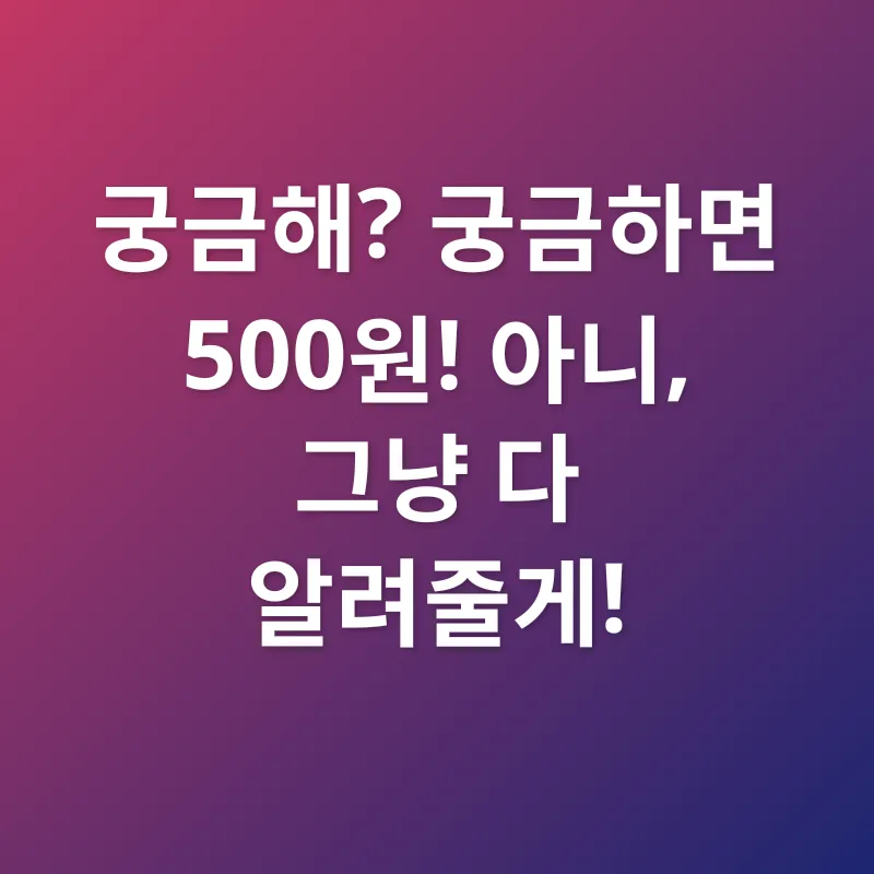 도라지 효능_4