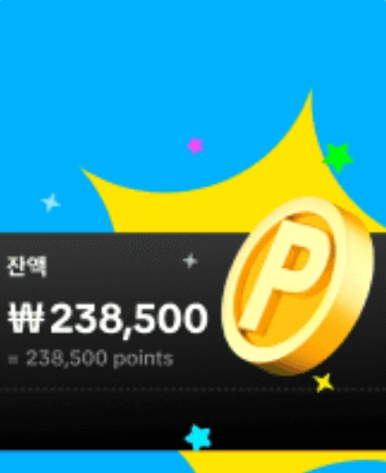 틱톡라이트 10만원 공차기 오류 출금 (+챌린지 친구초대 이벤트)