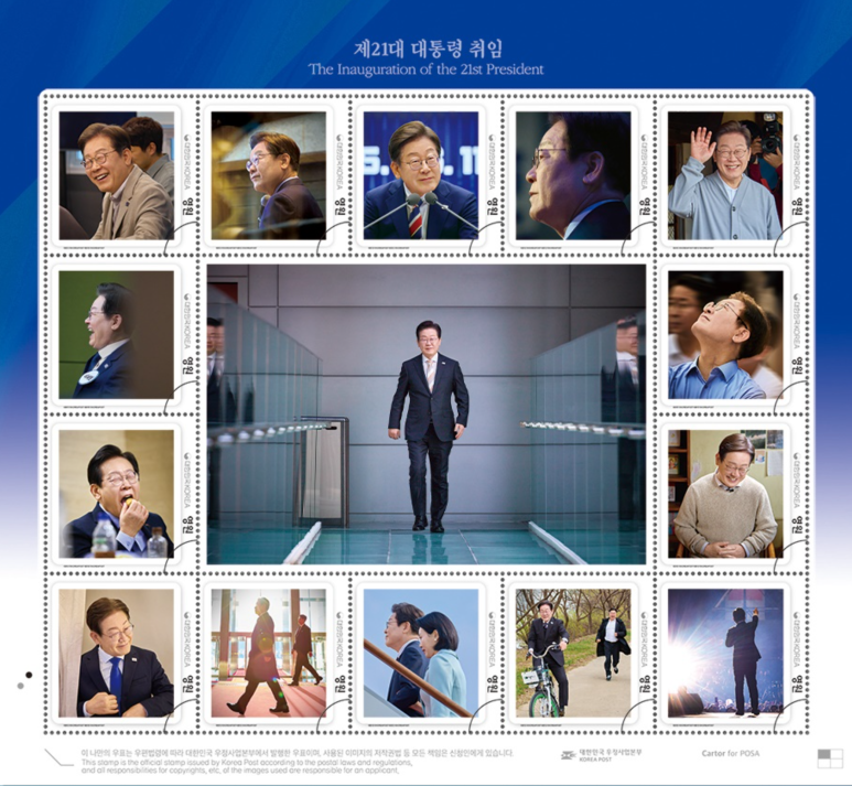 나만의 우표와 디자인 특징