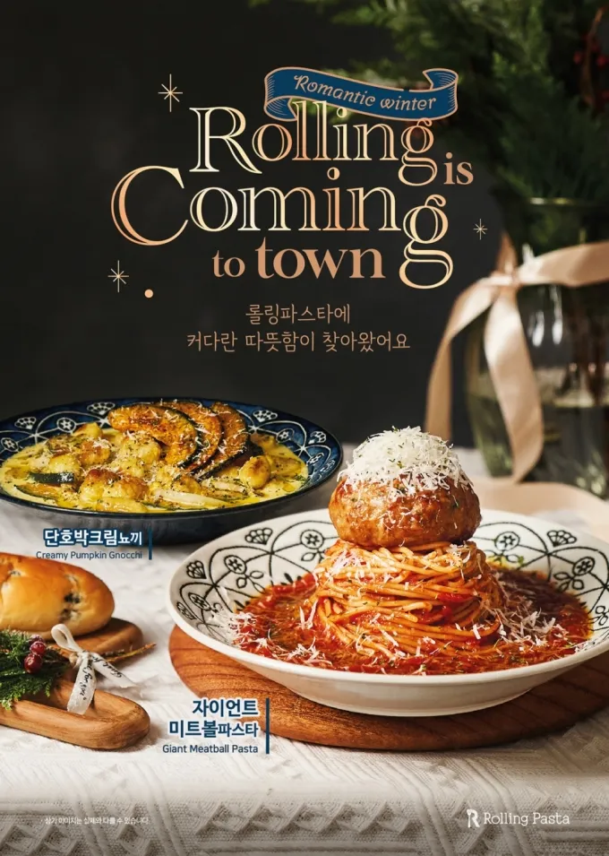 롤링파스타 메뉴 추천 가격 추천메뉴 후기_5