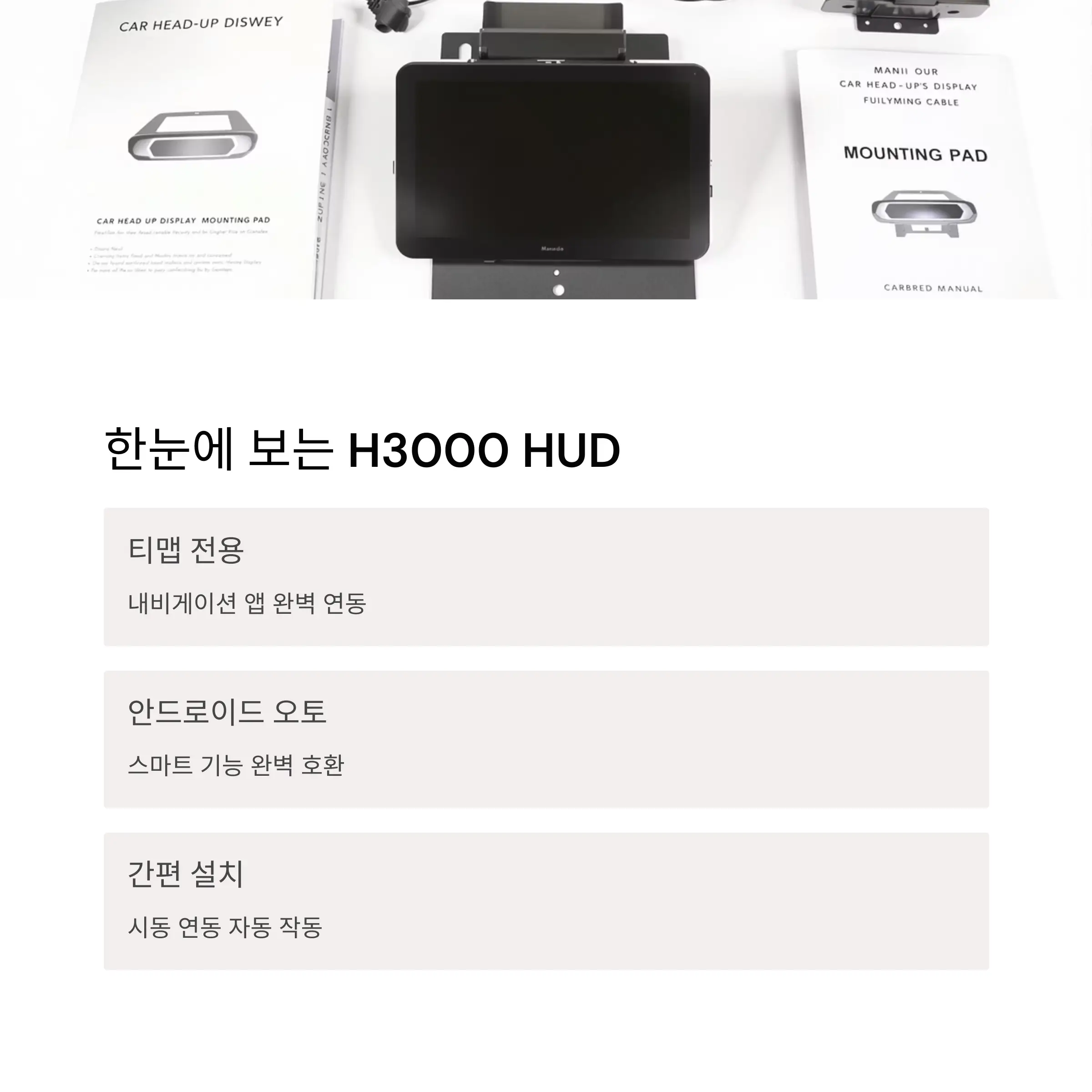 제품 기본 정보 한눈에 보기