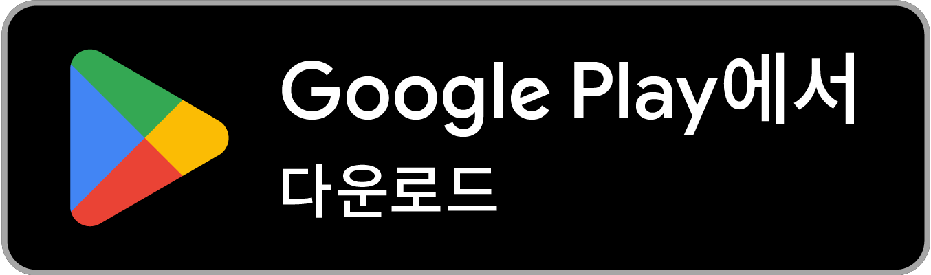 더치트-사기조회-검색-바로가기