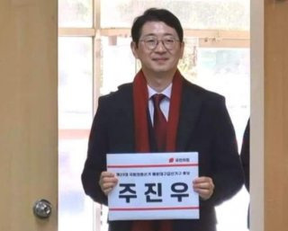 주대경 손자 불법 증여 의혹