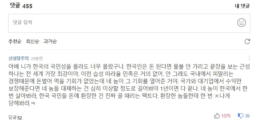article thumbnail