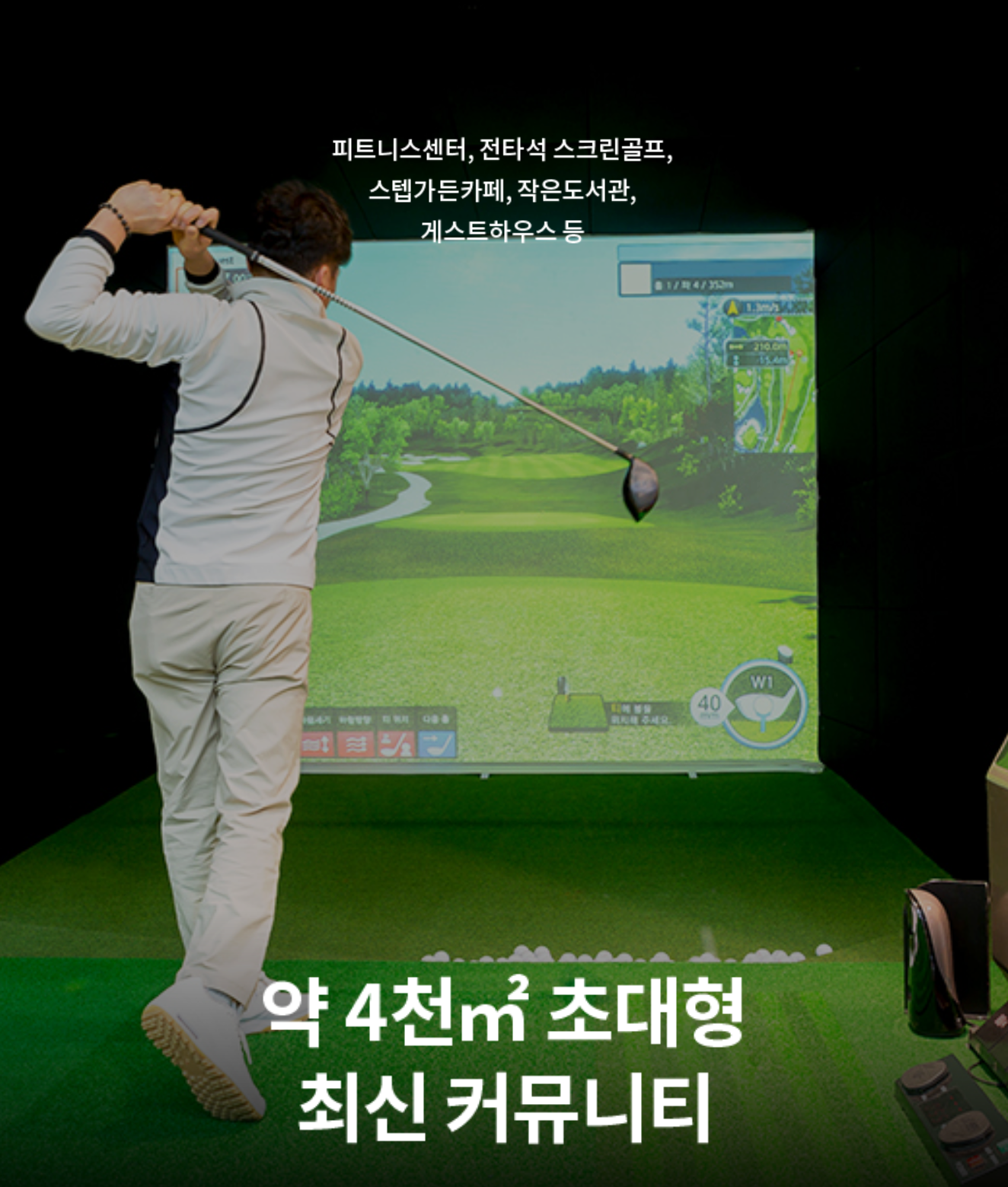 의정부역 더샵 링크시티 커뮤니티