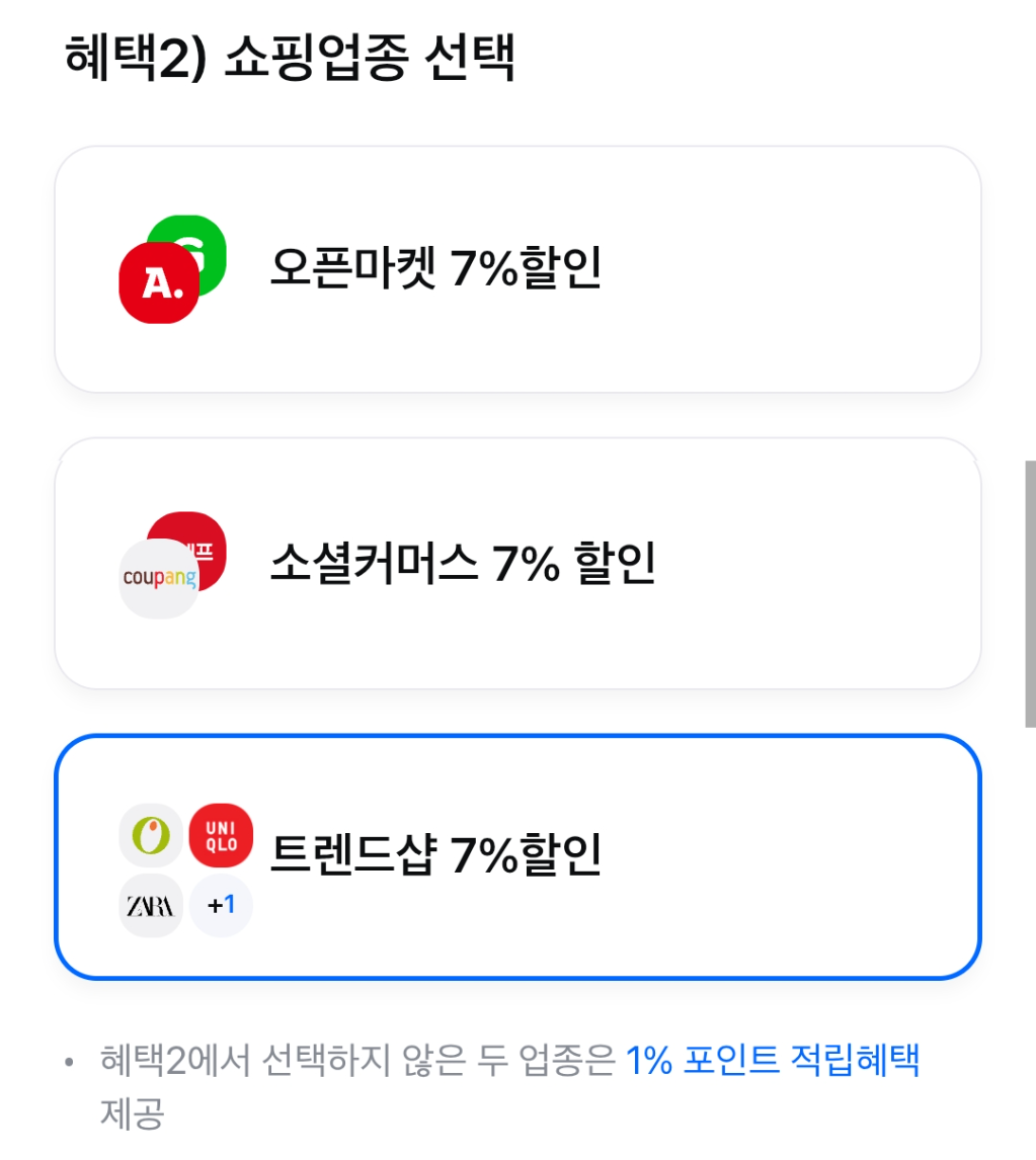 삼성카드 taptap O 정보