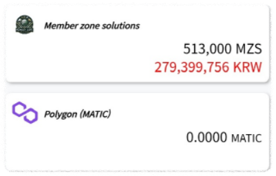 멤버존-에어드랍-코인