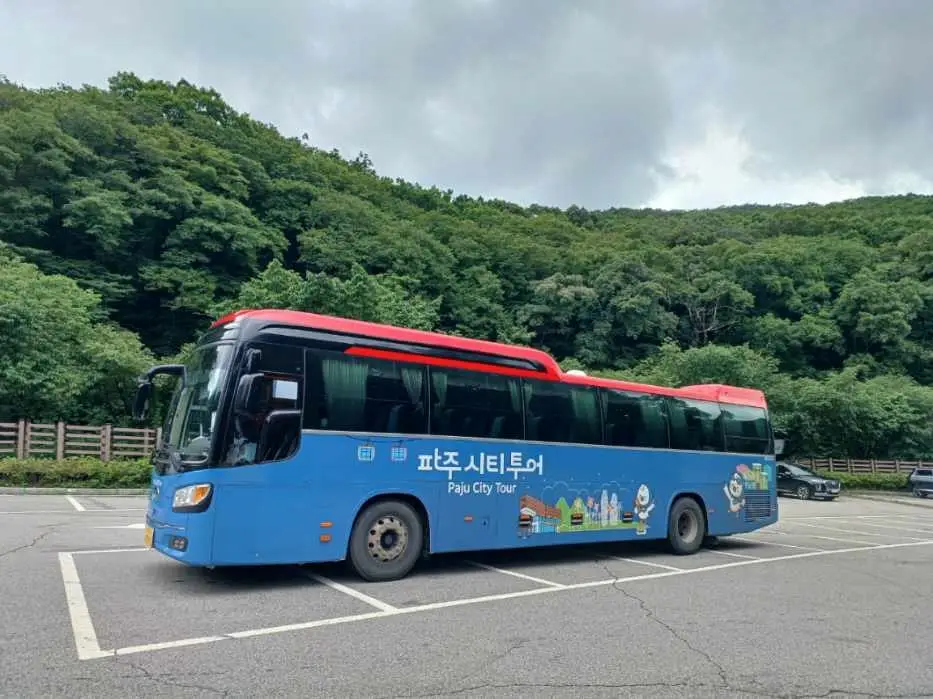 파주 시티투어 버스 예약 방법2