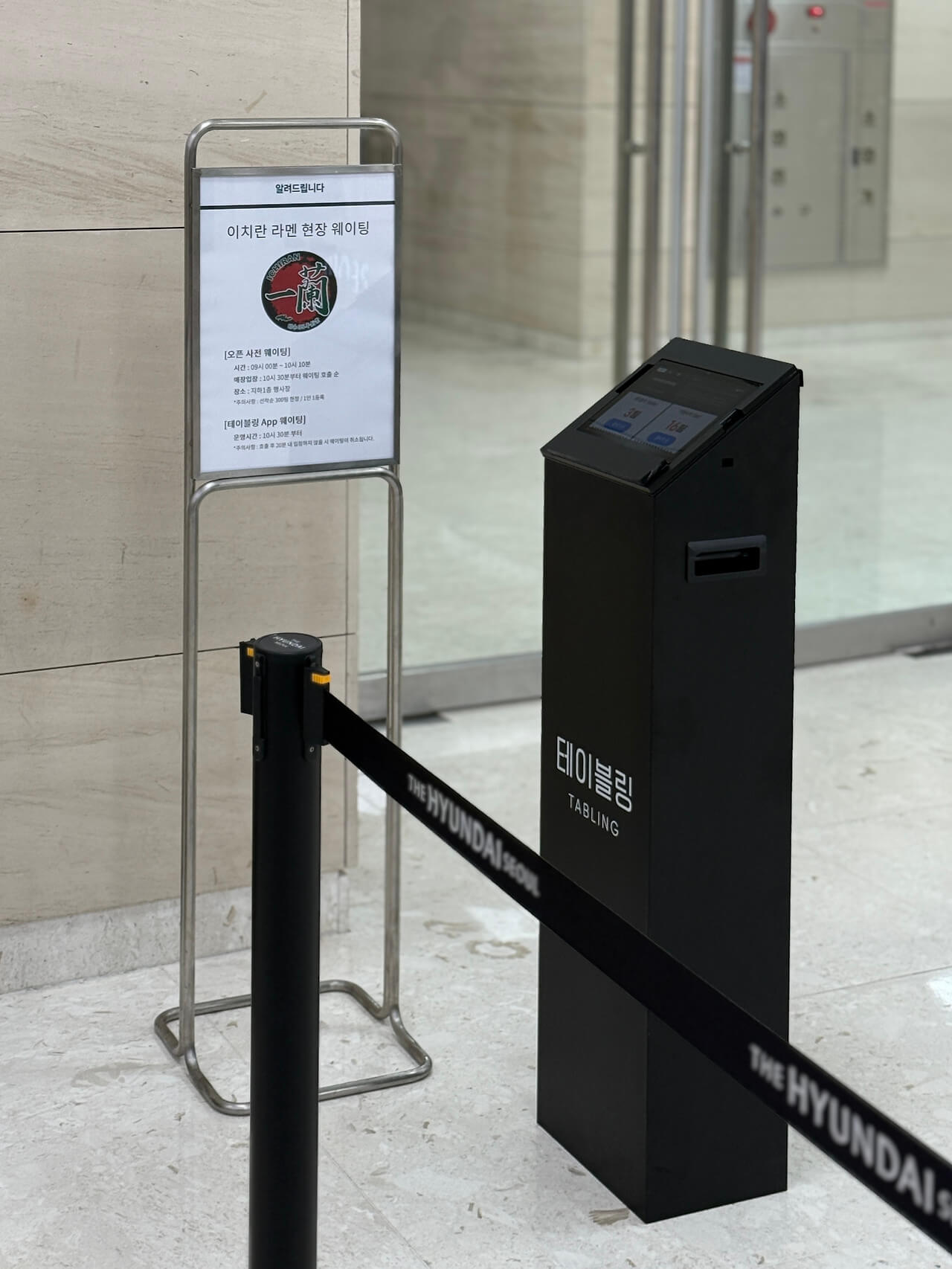 더현대 서울 맛집