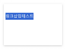 티스토리애드센스 전면광고