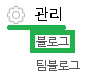 블로그2